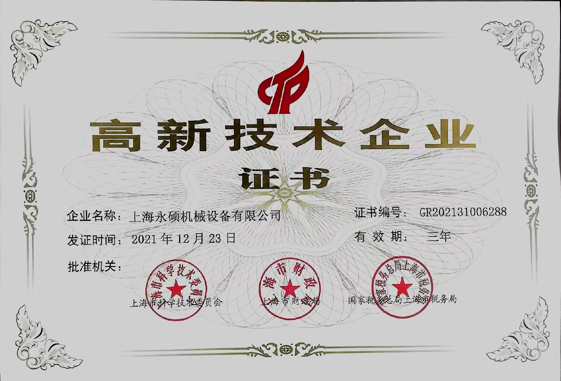 微信图片_20230509133613.jpg